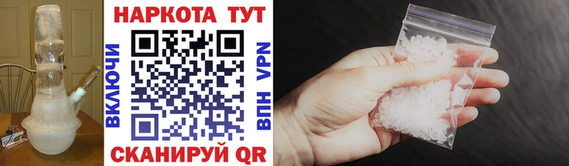 Какие есть наркотики Заволжск A-PVP Меф Гашиш