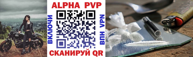 A PVP Crystall магазин наркотиков Заволжск