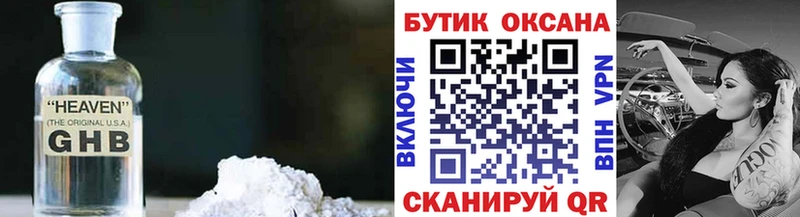 hydra ССЫЛКА  Заволжск  БУТИРАТ бутик 