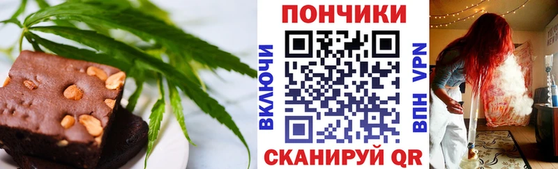 Печенье с ТГК конопля Заволжск