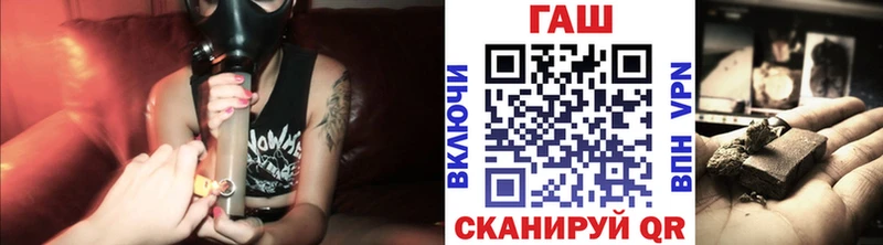 купить наркоту  Заволжск  mega ссылки  ГАШ хэш 