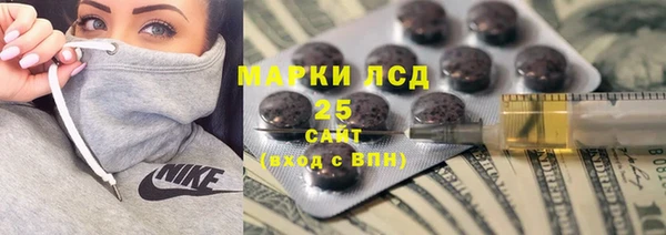 амфетамин Алзамай