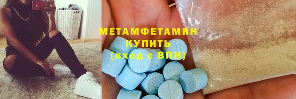 амфетамин Алзамай