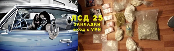 амфетамин Алзамай