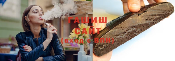 гашишное масло Алексин