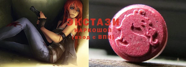 герыч Саяногорск