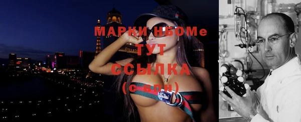 ГАЛЛЮЦИНОГЕННЫЕ ГРИБЫ Алексеевка