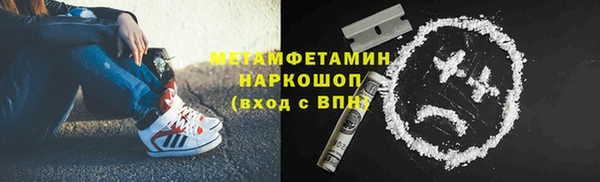 ГАЛЛЮЦИНОГЕННЫЕ ГРИБЫ Алексеевка