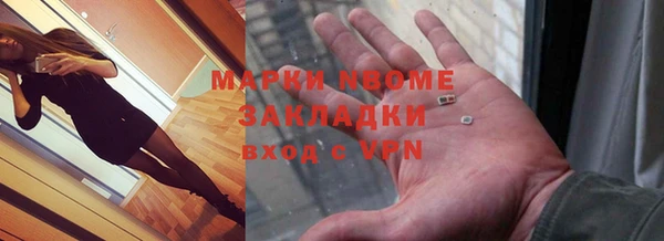 гашишное масло Алексин