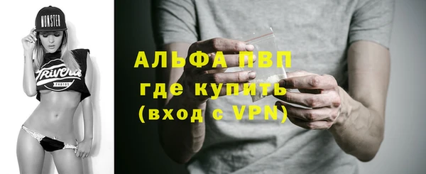 не бодяженный Сафоново