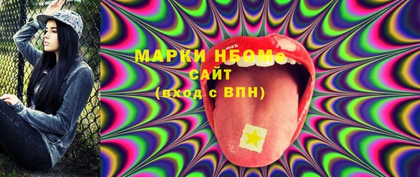 гашишное масло Алексин