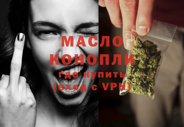 гашишное масло Алексин