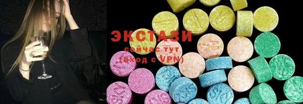 ГАЛЛЮЦИНОГЕННЫЕ ГРИБЫ Алексеевка