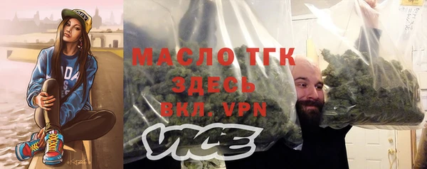 гашишное масло Алексин