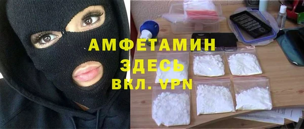 амфетамин Алзамай
