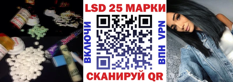 LSD-25 экстази кислота  как найти   Заволжск 