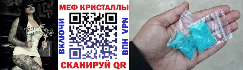 МЕФ mephedrone  гидра как зайти  мориарти как зайти  Заволжск 