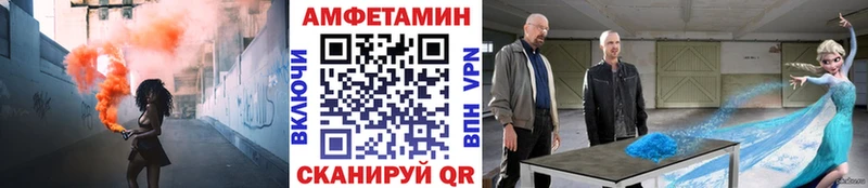 Первитин Декстрометамфетамин 99.9%  Заволжск 