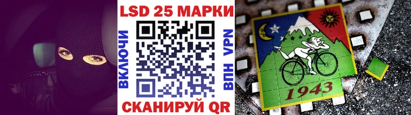 KRAKEN зеркало Заволжск Марки NBOMe 1,5мг цены