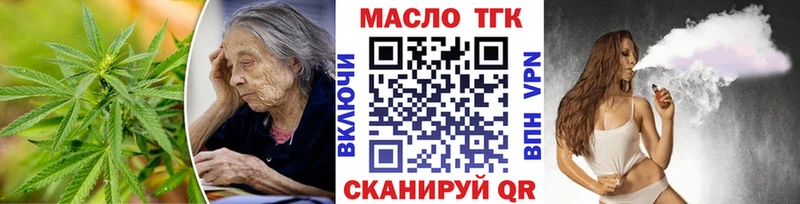 Дистиллят ТГК Wax Заволжск