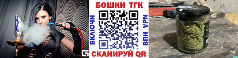 Бошки марихуана OG Kush  Заволжск 